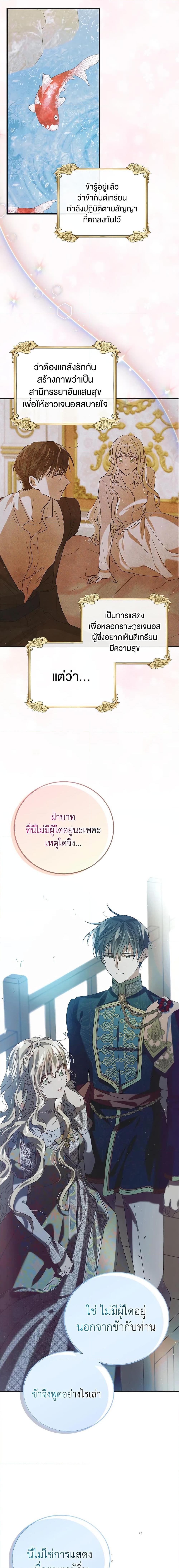 Manga-lc-com อ่านมังงะ อ่านการ์ตูน ออนไลน์ ฟรี A Way to Protect the Lovable You ตอนที่ 1 2 3 4 5 6 7 8 9 10 11 12 13 14 ฟรี ไม่มีโฆษณา Manga-lc - อ่าน มังงะ อ่าน การ์ตูน ออนไลน์ อ่านมังงะ ฟรี