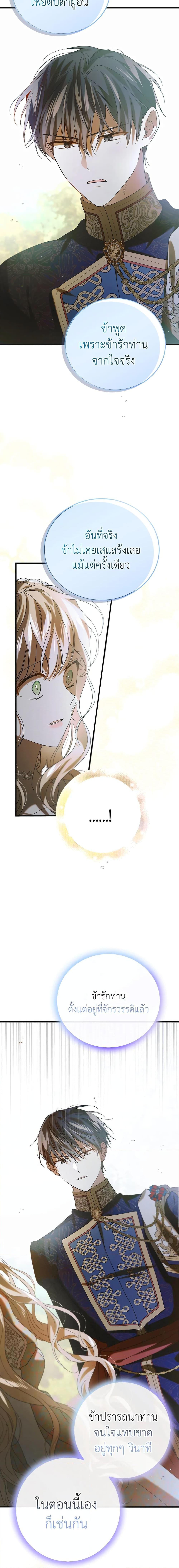 Manga-lc-com อ่านมังงะ อ่านการ์ตูน ออนไลน์ ฟรี A Way to Protect the Lovable You ตอนที่ 1 2 3 4 5 6 7 8 9 10 11 12 13 14 ฟรี ไม่มีโฆษณา Manga-lc - อ่าน มังงะ อ่าน การ์ตูน ออนไลน์ อ่านมังงะ ฟรี