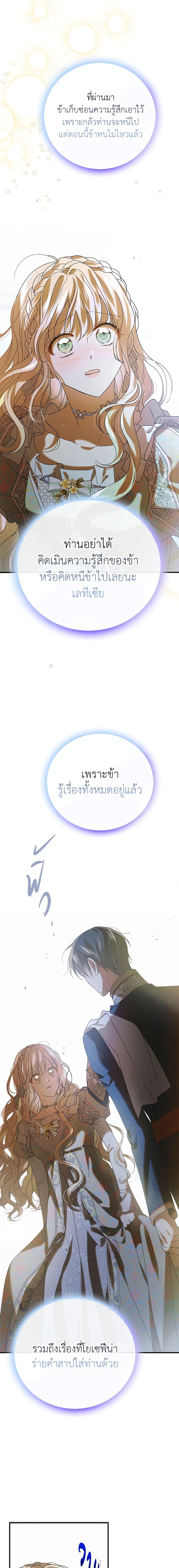 Manga-lc-com อ่านมังงะ อ่านการ์ตูน ออนไลน์ ฟรี A Way to Protect the Lovable You ตอนที่ 1 2 3 4 5 6 7 8 9 10 11 12 13 14 ฟรี ไม่มีโฆษณา Manga-lc - อ่าน มังงะ อ่าน การ์ตูน ออนไลน์ อ่านมังงะ ฟรี