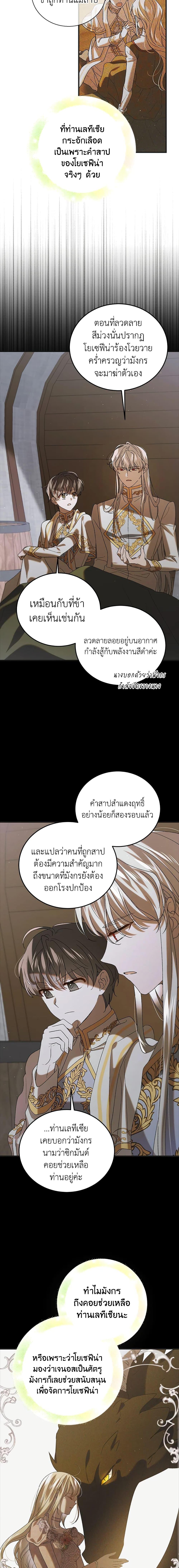 Manga-lc-com อ่านมังงะ อ่านการ์ตูน ออนไลน์ ฟรี A Way to Protect the Lovable You ตอนที่ 1 2 3 4 5 6 7 8 9 10 11 12 13 14 ฟรี ไม่มีโฆษณา Manga-lc - อ่าน มังงะ อ่าน การ์ตูน ออนไลน์ อ่านมังงะ ฟรี