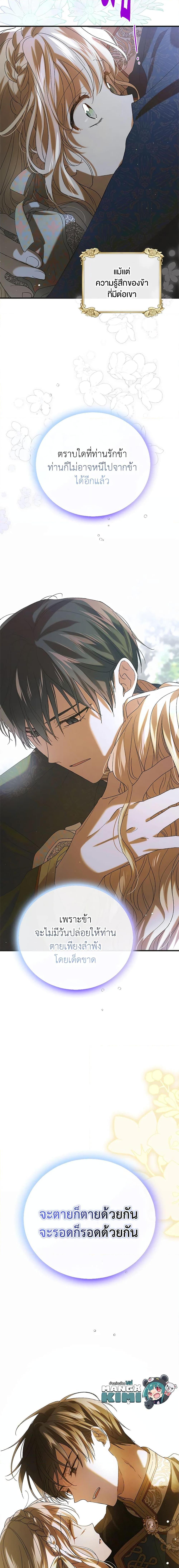 Manga-lc-com อ่านมังงะ อ่านการ์ตูน ออนไลน์ ฟรี A Way to Protect the Lovable You ตอนที่ 1 2 3 4 5 6 7 8 9 10 11 12 13 14 ฟรี ไม่มีโฆษณา Manga-lc - อ่าน มังงะ อ่าน การ์ตูน ออนไลน์ อ่านมังงะ ฟรี