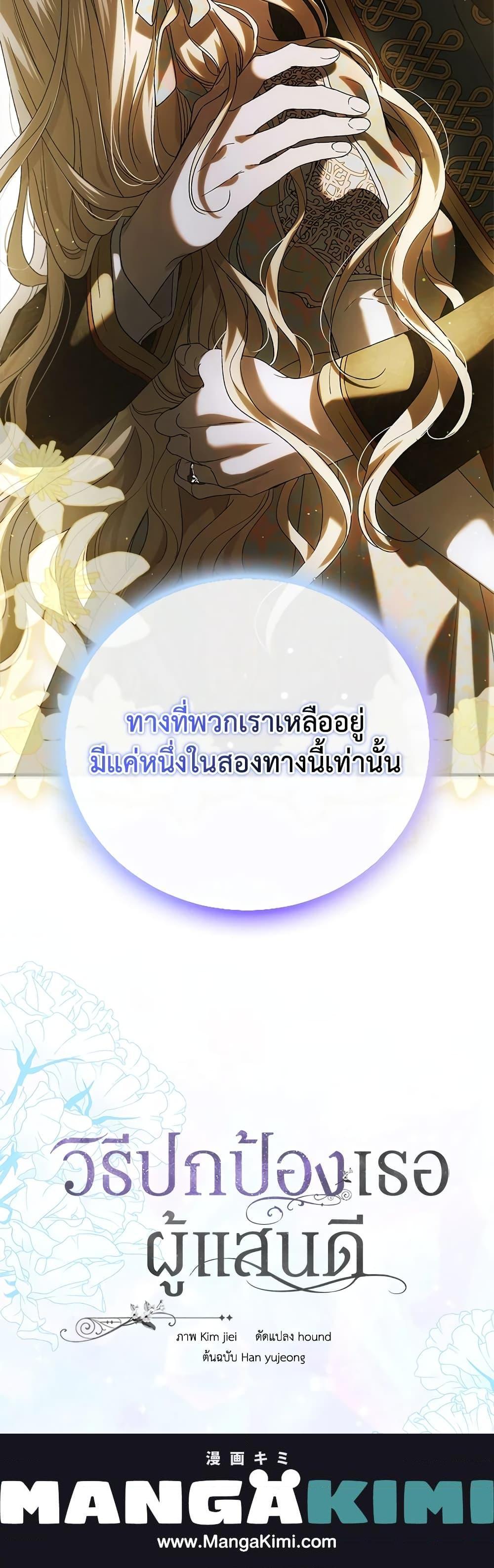 Manga-lc-com อ่านมังงะ อ่านการ์ตูน ออนไลน์ ฟรี A Way to Protect the Lovable You ตอนที่ 1 2 3 4 5 6 7 8 9 10 11 12 13 14 ฟรี ไม่มีโฆษณา Manga-lc - อ่าน มังงะ อ่าน การ์ตูน ออนไลน์ อ่านมังงะ ฟรี