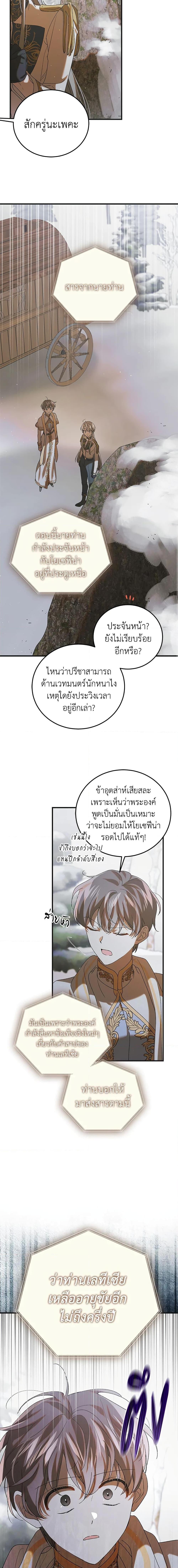 Manga-lc-com อ่านมังงะ อ่านการ์ตูน ออนไลน์ ฟรี A Way to Protect the Lovable You ตอนที่ 1 2 3 4 5 6 7 8 9 10 11 12 13 14 ฟรี ไม่มีโฆษณา Manga-lc - อ่าน มังงะ อ่าน การ์ตูน ออนไลน์ อ่านมังงะ ฟรี