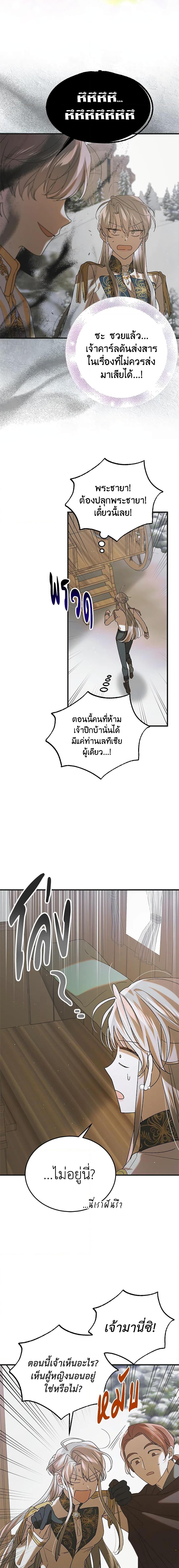 Manga-lc-com อ่านมังงะ อ่านการ์ตูน ออนไลน์ ฟรี A Way to Protect the Lovable You ตอนที่ 1 2 3 4 5 6 7 8 9 10 11 12 13 14 ฟรี ไม่มีโฆษณา Manga-lc - อ่าน มังงะ อ่าน การ์ตูน ออนไลน์ อ่านมังงะ ฟรี