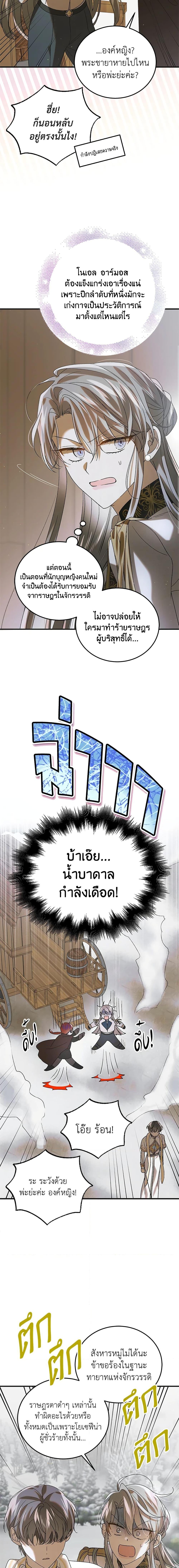 Manga-lc-com อ่านมังงะ อ่านการ์ตูน ออนไลน์ ฟรี A Way to Protect the Lovable You ตอนที่ 1 2 3 4 5 6 7 8 9 10 11 12 13 14 ฟรี ไม่มีโฆษณา Manga-lc - อ่าน มังงะ อ่าน การ์ตูน ออนไลน์ อ่านมังงะ ฟรี