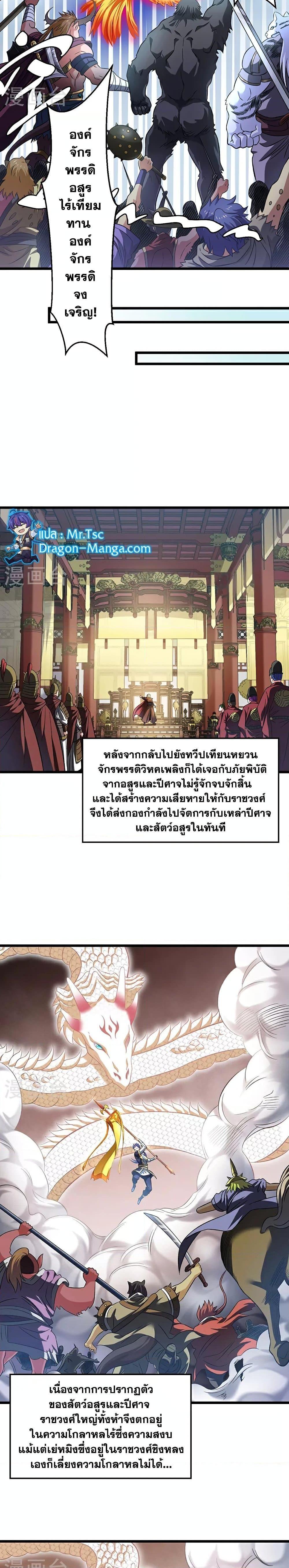 Manga-lc-com อ่านมังงะ อ่านการ์ตูน ออนไลน์ ฟรี WuDao Du Zun ตอนที่ 1 2 3 4 5 6 7 8 9 10 11 12 13 14 ฟรี ไม่มีโฆษณา Manga-lc - อ่าน มังงะ อ่าน การ์ตูน ออนไลน์ อ่านมังงะ ฟรี