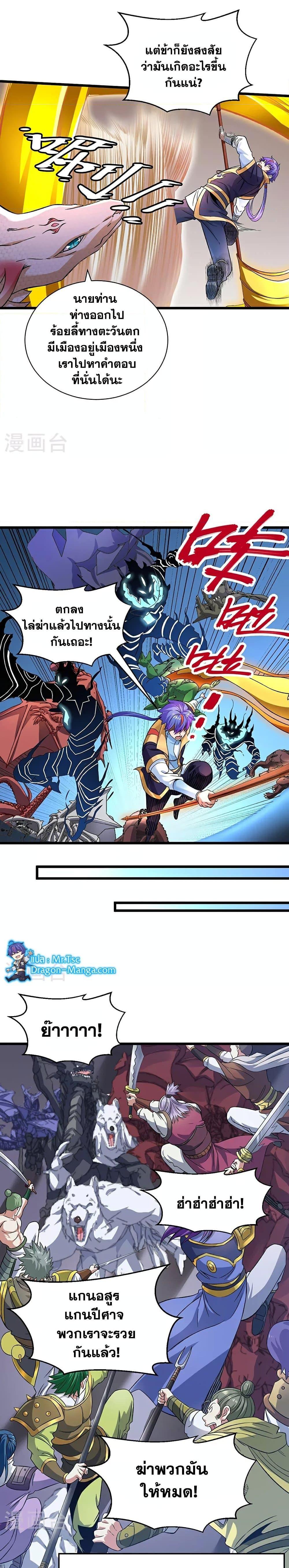 Manga-lc-com อ่านมังงะ อ่านการ์ตูน ออนไลน์ ฟรี WuDao Du Zun ตอนที่ 1 2 3 4 5 6 7 8 9 10 11 12 13 14 ฟรี ไม่มีโฆษณา Manga-lc - อ่าน มังงะ อ่าน การ์ตูน ออนไลน์ อ่านมังงะ ฟรี