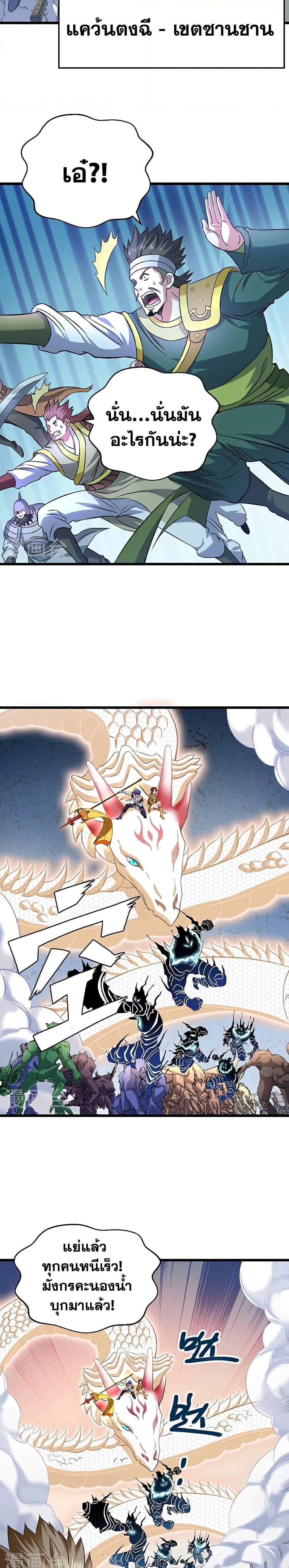 Manga-lc-com อ่านมังงะ อ่านการ์ตูน ออนไลน์ ฟรี WuDao Du Zun ตอนที่ 1 2 3 4 5 6 7 8 9 10 11 12 13 14 ฟรี ไม่มีโฆษณา Manga-lc - อ่าน มังงะ อ่าน การ์ตูน ออนไลน์ อ่านมังงะ ฟรี