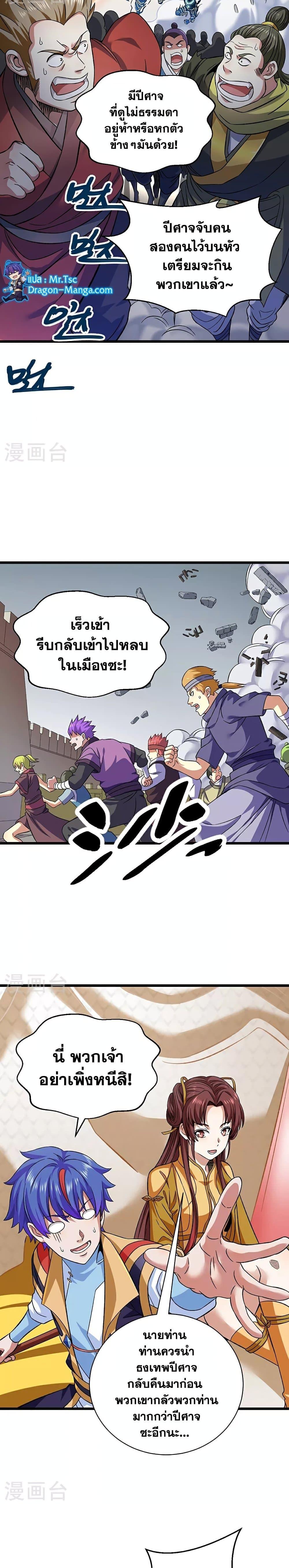 Manga-lc-com อ่านมังงะ อ่านการ์ตูน ออนไลน์ ฟรี WuDao Du Zun ตอนที่ 1 2 3 4 5 6 7 8 9 10 11 12 13 14 ฟรี ไม่มีโฆษณา Manga-lc - อ่าน มังงะ อ่าน การ์ตูน ออนไลน์ อ่านมังงะ ฟรี