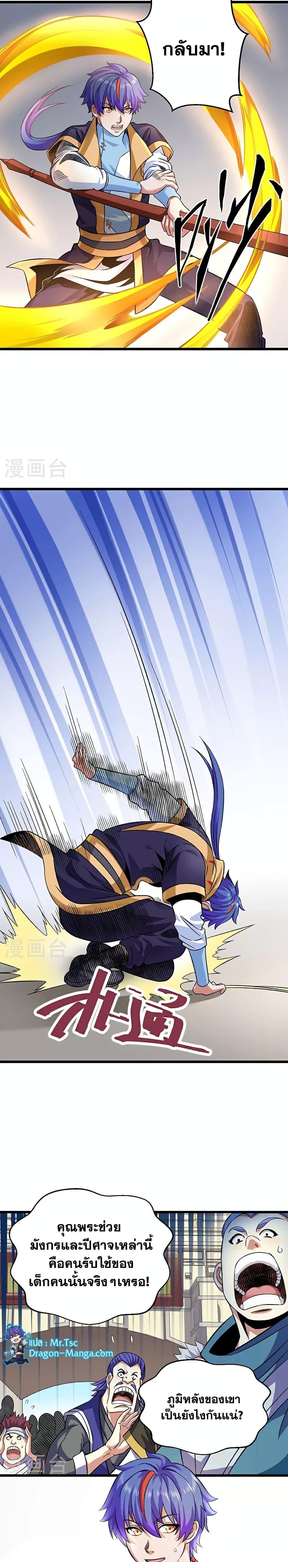 Manga-lc-com อ่านมังงะ อ่านการ์ตูน ออนไลน์ ฟรี WuDao Du Zun ตอนที่ 1 2 3 4 5 6 7 8 9 10 11 12 13 14 ฟรี ไม่มีโฆษณา Manga-lc - อ่าน มังงะ อ่าน การ์ตูน ออนไลน์ อ่านมังงะ ฟรี