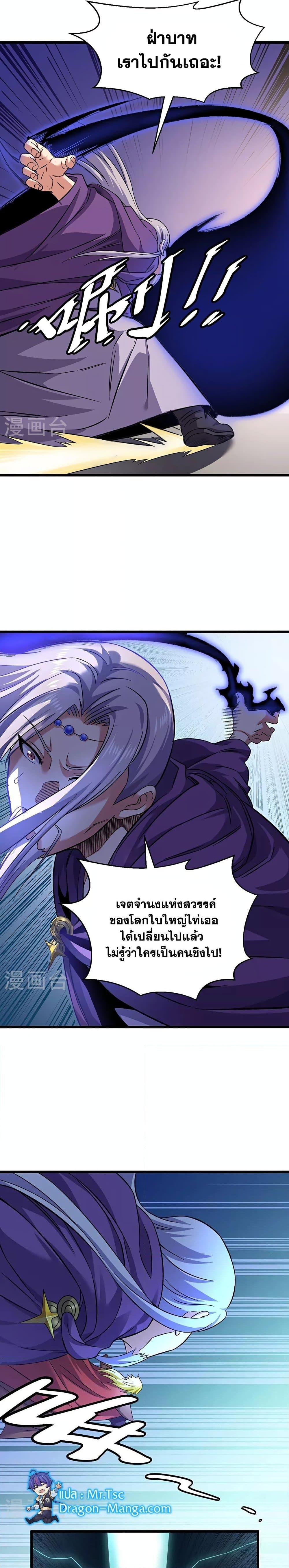 Manga-lc-com อ่านมังงะ อ่านการ์ตูน ออนไลน์ ฟรี WuDao Du Zun ตอนที่ 1 2 3 4 5 6 7 8 9 10 11 12 13 14 ฟรี ไม่มีโฆษณา Manga-lc - อ่าน มังงะ อ่าน การ์ตูน ออนไลน์ อ่านมังงะ ฟรี