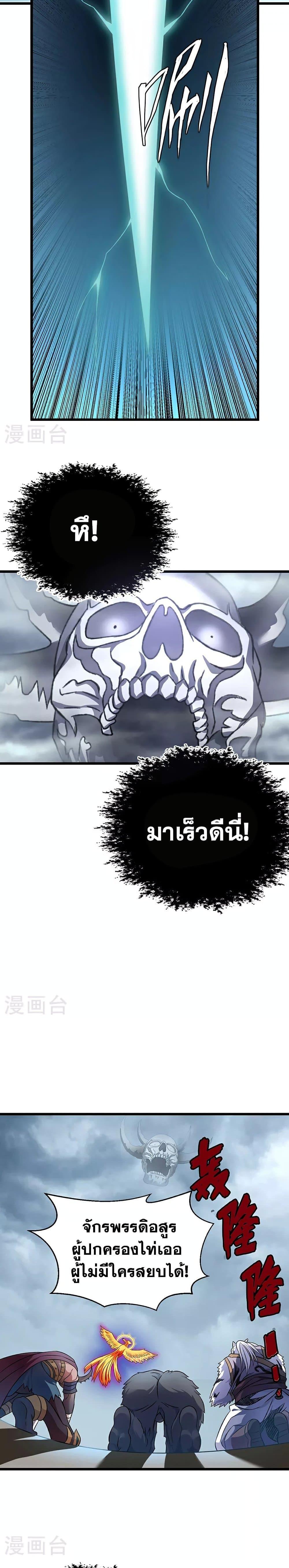 Manga-lc-com อ่านมังงะ อ่านการ์ตูน ออนไลน์ ฟรี WuDao Du Zun ตอนที่ 1 2 3 4 5 6 7 8 9 10 11 12 13 14 ฟรี ไม่มีโฆษณา Manga-lc - อ่าน มังงะ อ่าน การ์ตูน ออนไลน์ อ่านมังงะ ฟรี