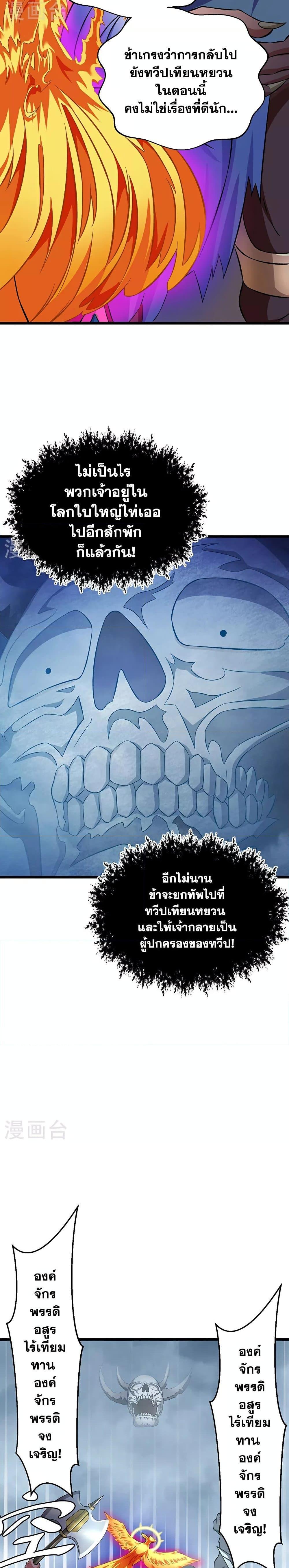 Manga-lc-com อ่านมังงะ อ่านการ์ตูน ออนไลน์ ฟรี WuDao Du Zun ตอนที่ 1 2 3 4 5 6 7 8 9 10 11 12 13 14 ฟรี ไม่มีโฆษณา Manga-lc - อ่าน มังงะ อ่าน การ์ตูน ออนไลน์ อ่านมังงะ ฟรี