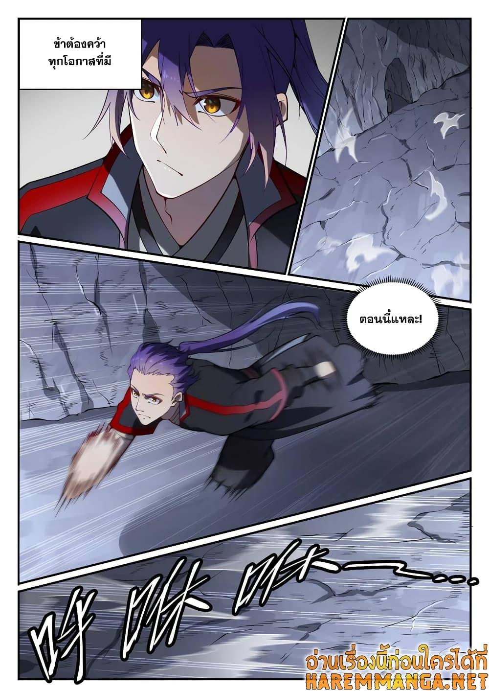 Manga-lc-com อ่านมังงะ อ่านการ์ตูน ออนไลน์ ฟรี Bailian Chengshen ตอนที่ 1 2 3 4 5 6 7 8 9 10 11 12 13 14 ฟรี ไม่มีโฆษณา Manga-lc - อ่าน มังงะ อ่าน การ์ตูน ออนไลน์ อ่านมังงะ ฟรี