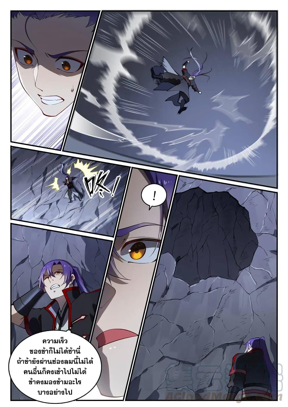 Manga-lc-com อ่านมังงะ อ่านการ์ตูน ออนไลน์ ฟรี Bailian Chengshen ตอนที่ 1 2 3 4 5 6 7 8 9 10 11 12 13 14 ฟรี ไม่มีโฆษณา Manga-lc - อ่าน มังงะ อ่าน การ์ตูน ออนไลน์ อ่านมังงะ ฟรี
