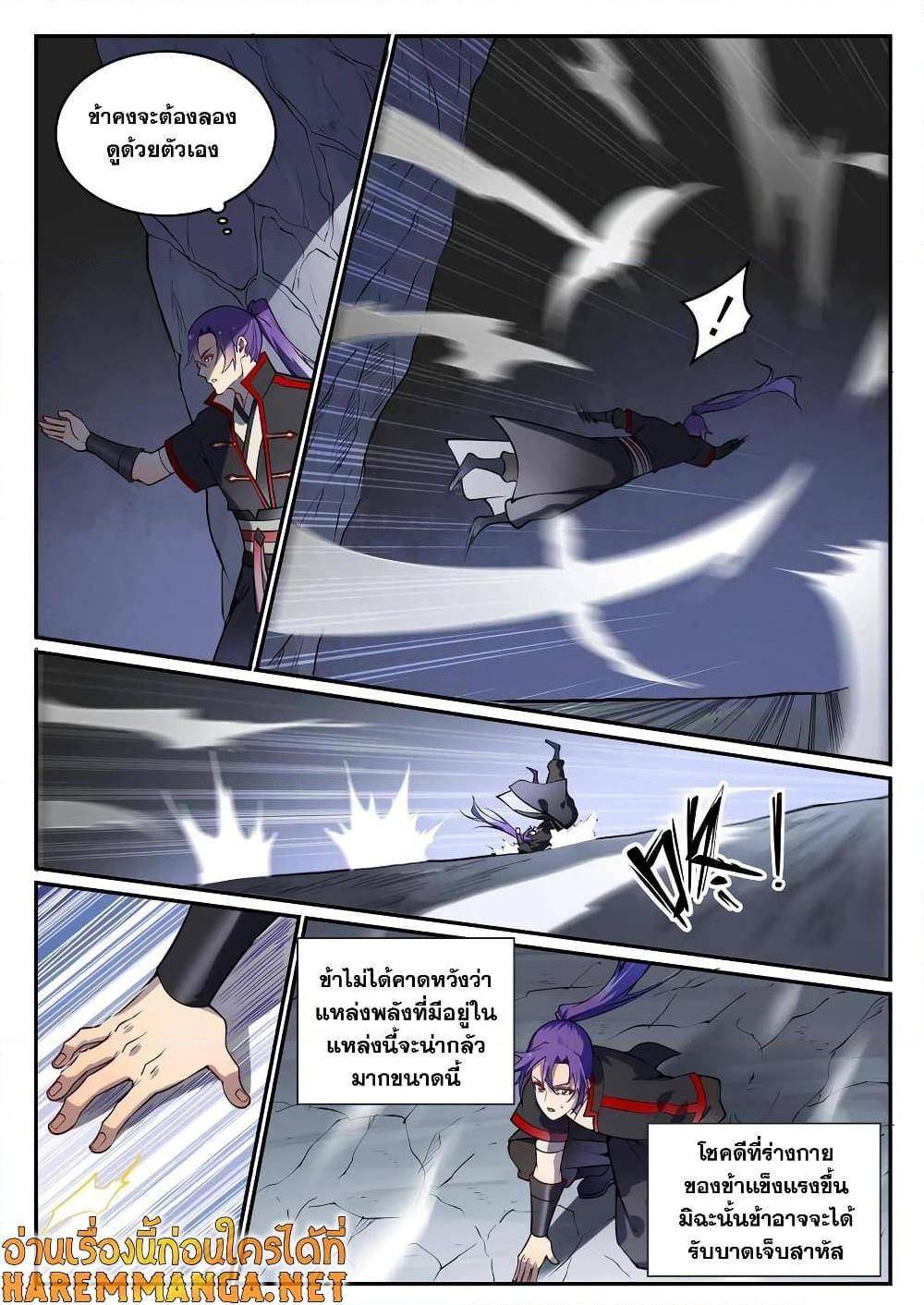 Manga-lc-com อ่านมังงะ อ่านการ์ตูน ออนไลน์ ฟรี Bailian Chengshen ตอนที่ 1 2 3 4 5 6 7 8 9 10 11 12 13 14 ฟรี ไม่มีโฆษณา Manga-lc - อ่าน มังงะ อ่าน การ์ตูน ออนไลน์ อ่านมังงะ ฟรี