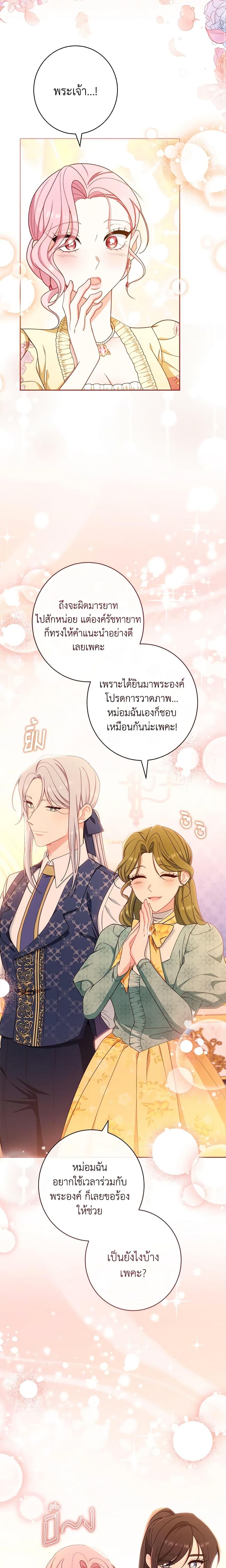 Manga-lc-com อ่านมังงะ อ่านการ์ตูน ออนไลน์ ฟรี The Villainess Empress’s Attendant ตอนที่ 1 2 3 4 5 6 7 8 9 10 11 12 13 14 ฟรี ไม่มีโฆษณา Manga-lc - อ่าน มังงะ อ่าน การ์ตูน ออนไลน์ อ่านมังงะ ฟรี