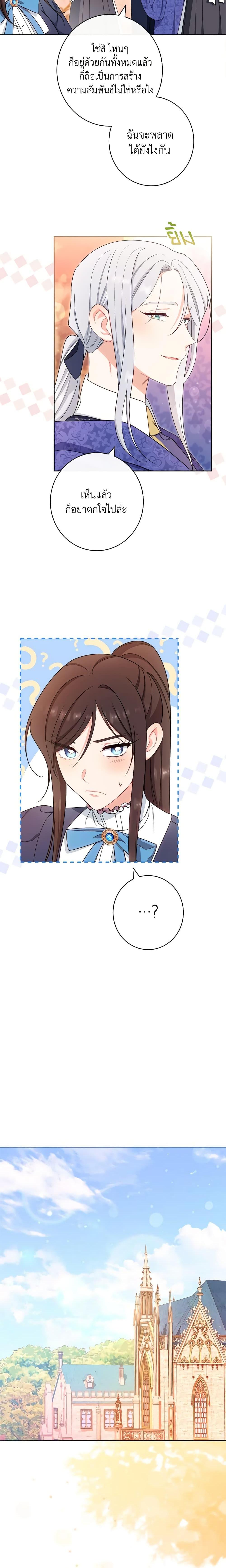 Manga-lc-com อ่านมังงะ อ่านการ์ตูน ออนไลน์ ฟรี The Villainess Empress’s Attendant ตอนที่ 1 2 3 4 5 6 7 8 9 10 11 12 13 14 ฟรี ไม่มีโฆษณา Manga-lc - อ่าน มังงะ อ่าน การ์ตูน ออนไลน์ อ่านมังงะ ฟรี