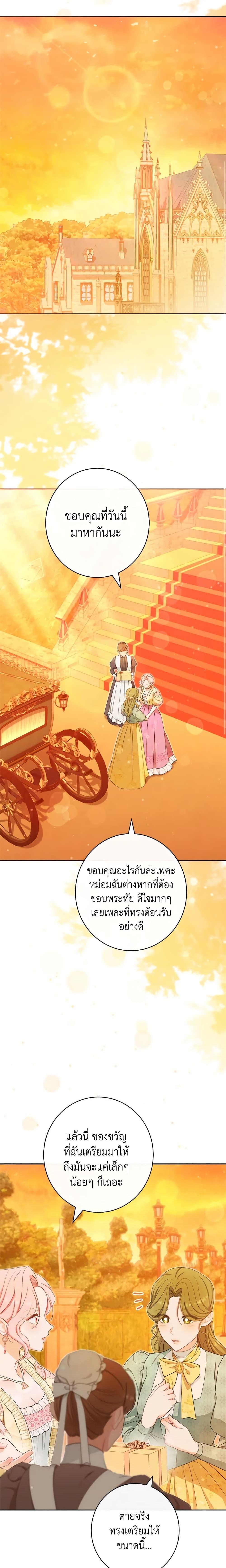 Manga-lc-com อ่านมังงะ อ่านการ์ตูน ออนไลน์ ฟรี The Villainess Empress’s Attendant ตอนที่ 1 2 3 4 5 6 7 8 9 10 11 12 13 14 ฟรี ไม่มีโฆษณา Manga-lc - อ่าน มังงะ อ่าน การ์ตูน ออนไลน์ อ่านมังงะ ฟรี