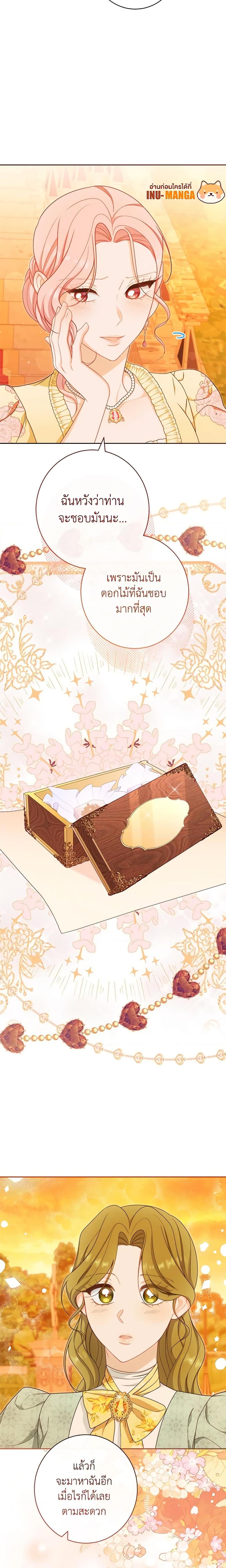 Manga-lc-com อ่านมังงะ อ่านการ์ตูน ออนไลน์ ฟรี The Villainess Empress’s Attendant ตอนที่ 1 2 3 4 5 6 7 8 9 10 11 12 13 14 ฟรี ไม่มีโฆษณา Manga-lc - อ่าน มังงะ อ่าน การ์ตูน ออนไลน์ อ่านมังงะ ฟรี