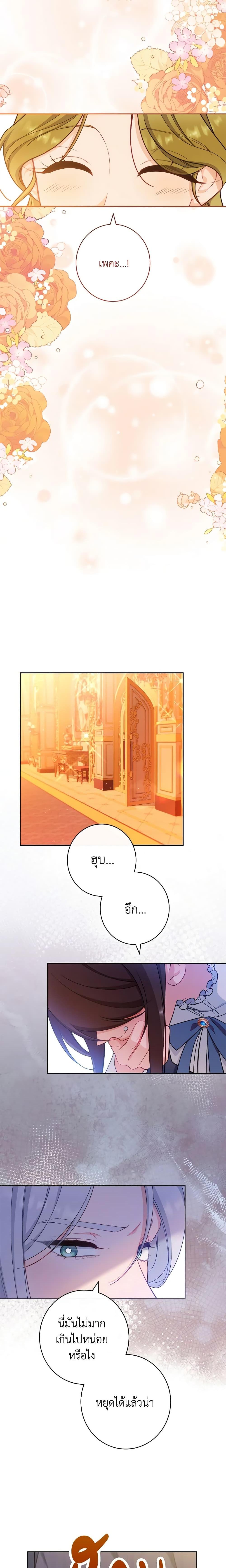 Manga-lc-com อ่านมังงะ อ่านการ์ตูน ออนไลน์ ฟรี The Villainess Empress’s Attendant ตอนที่ 1 2 3 4 5 6 7 8 9 10 11 12 13 14 ฟรี ไม่มีโฆษณา Manga-lc - อ่าน มังงะ อ่าน การ์ตูน ออนไลน์ อ่านมังงะ ฟรี