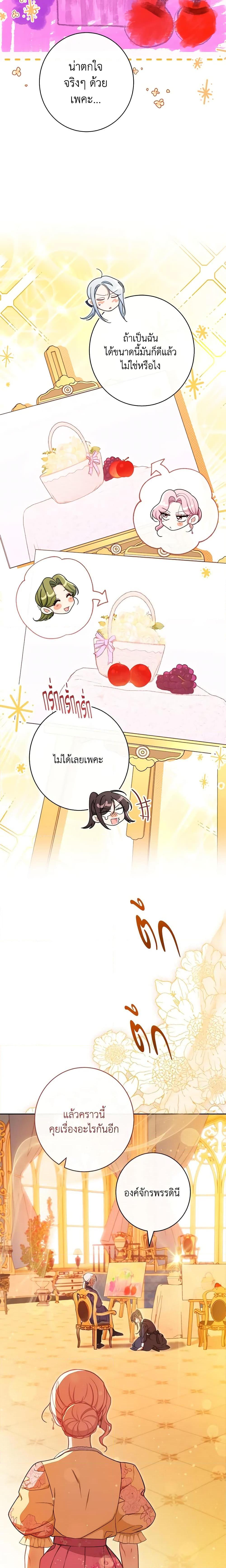 Manga-lc-com อ่านมังงะ อ่านการ์ตูน ออนไลน์ ฟรี The Villainess Empress’s Attendant ตอนที่ 1 2 3 4 5 6 7 8 9 10 11 12 13 14 ฟรี ไม่มีโฆษณา Manga-lc - อ่าน มังงะ อ่าน การ์ตูน ออนไลน์ อ่านมังงะ ฟรี