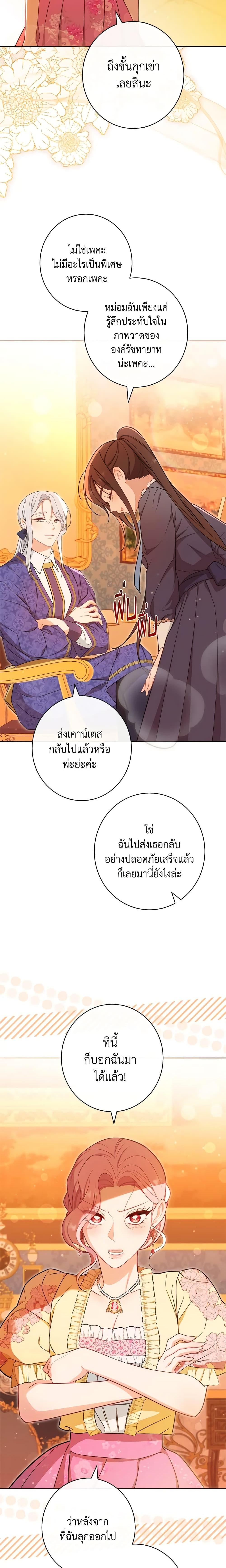 Manga-lc-com อ่านมังงะ อ่านการ์ตูน ออนไลน์ ฟรี The Villainess Empress’s Attendant ตอนที่ 1 2 3 4 5 6 7 8 9 10 11 12 13 14 ฟรี ไม่มีโฆษณา Manga-lc - อ่าน มังงะ อ่าน การ์ตูน ออนไลน์ อ่านมังงะ ฟรี