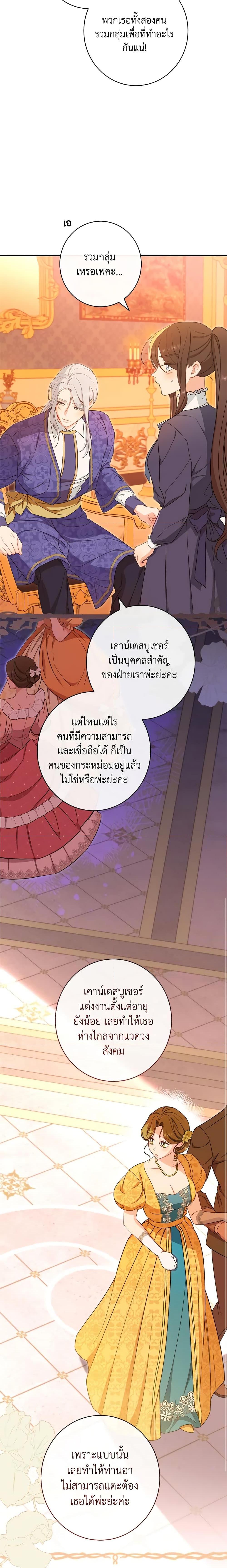 Manga-lc-com อ่านมังงะ อ่านการ์ตูน ออนไลน์ ฟรี The Villainess Empress’s Attendant ตอนที่ 1 2 3 4 5 6 7 8 9 10 11 12 13 14 ฟรี ไม่มีโฆษณา Manga-lc - อ่าน มังงะ อ่าน การ์ตูน ออนไลน์ อ่านมังงะ ฟรี