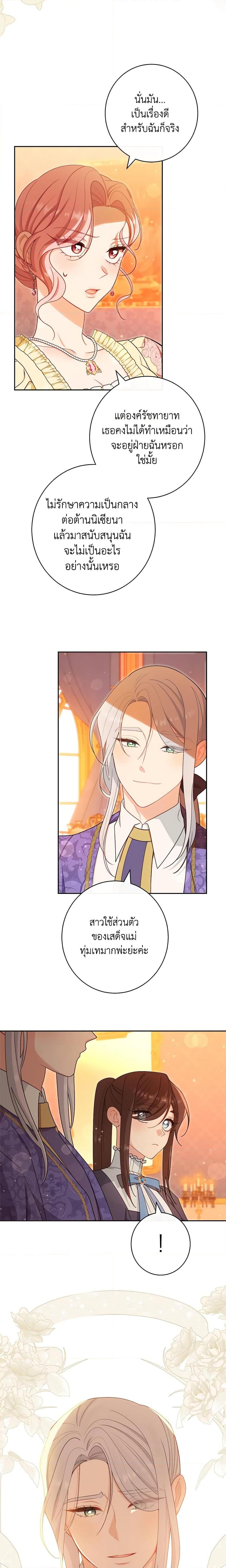 Manga-lc-com อ่านมังงะ อ่านการ์ตูน ออนไลน์ ฟรี The Villainess Empress’s Attendant ตอนที่ 1 2 3 4 5 6 7 8 9 10 11 12 13 14 ฟรี ไม่มีโฆษณา Manga-lc - อ่าน มังงะ อ่าน การ์ตูน ออนไลน์ อ่านมังงะ ฟรี