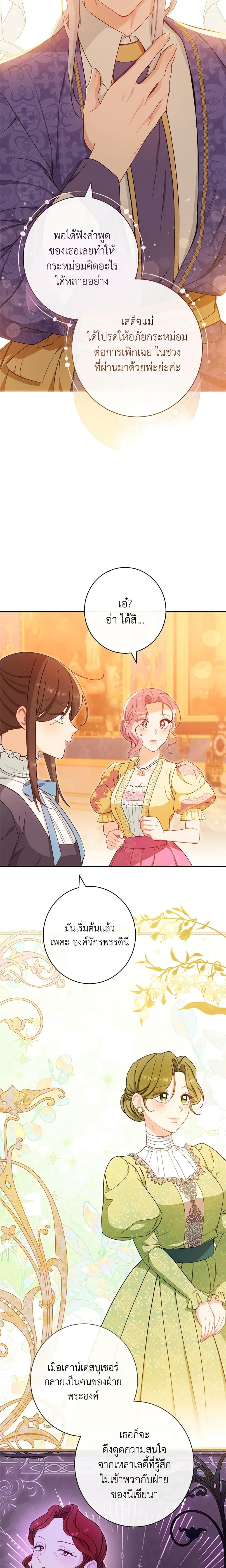 Manga-lc-com อ่านมังงะ อ่านการ์ตูน ออนไลน์ ฟรี The Villainess Empress’s Attendant ตอนที่ 1 2 3 4 5 6 7 8 9 10 11 12 13 14 ฟรี ไม่มีโฆษณา Manga-lc - อ่าน มังงะ อ่าน การ์ตูน ออนไลน์ อ่านมังงะ ฟรี