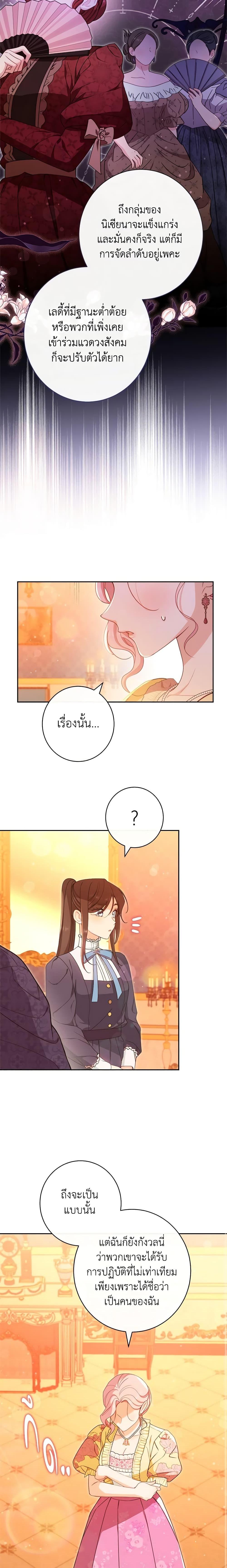 Manga-lc-com อ่านมังงะ อ่านการ์ตูน ออนไลน์ ฟรี The Villainess Empress’s Attendant ตอนที่ 1 2 3 4 5 6 7 8 9 10 11 12 13 14 ฟรี ไม่มีโฆษณา Manga-lc - อ่าน มังงะ อ่าน การ์ตูน ออนไลน์ อ่านมังงะ ฟรี