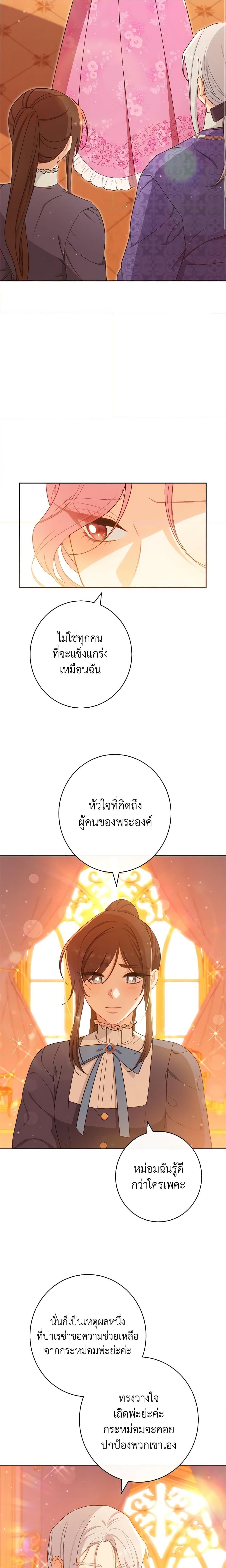 Manga-lc-com อ่านมังงะ อ่านการ์ตูน ออนไลน์ ฟรี The Villainess Empress’s Attendant ตอนที่ 1 2 3 4 5 6 7 8 9 10 11 12 13 14 ฟรี ไม่มีโฆษณา Manga-lc - อ่าน มังงะ อ่าน การ์ตูน ออนไลน์ อ่านมังงะ ฟรี