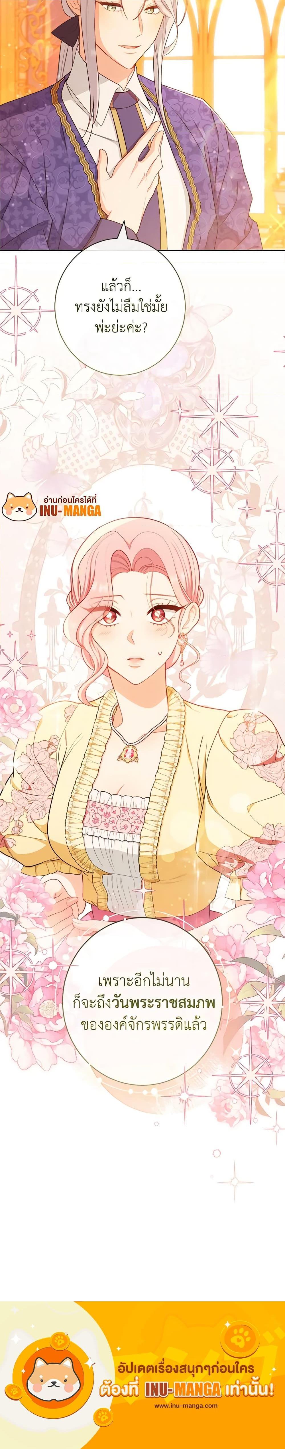 Manga-lc-com อ่านมังงะ อ่านการ์ตูน ออนไลน์ ฟรี The Villainess Empress’s Attendant ตอนที่ 1 2 3 4 5 6 7 8 9 10 11 12 13 14 ฟรี ไม่มีโฆษณา Manga-lc - อ่าน มังงะ อ่าน การ์ตูน ออนไลน์ อ่านมังงะ ฟรี