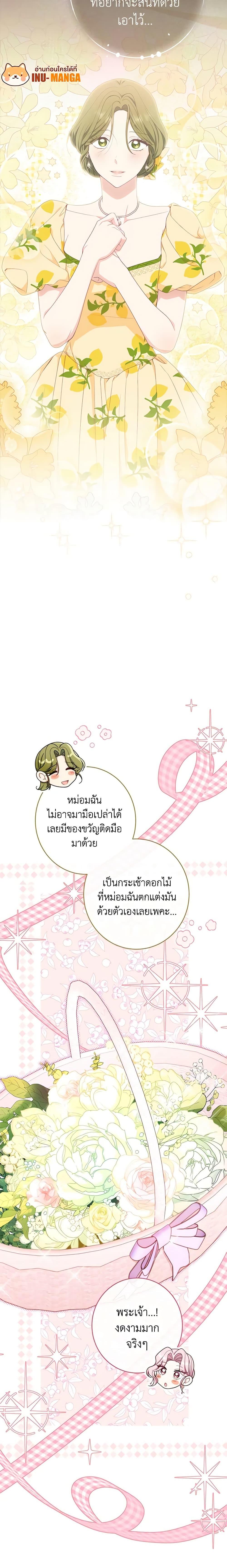 Manga-lc-com อ่านมังงะ อ่านการ์ตูน ออนไลน์ ฟรี The Villainess Empress’s Attendant ตอนที่ 1 2 3 4 5 6 7 8 9 10 11 12 13 14 ฟรี ไม่มีโฆษณา Manga-lc - อ่าน มังงะ อ่าน การ์ตูน ออนไลน์ อ่านมังงะ ฟรี