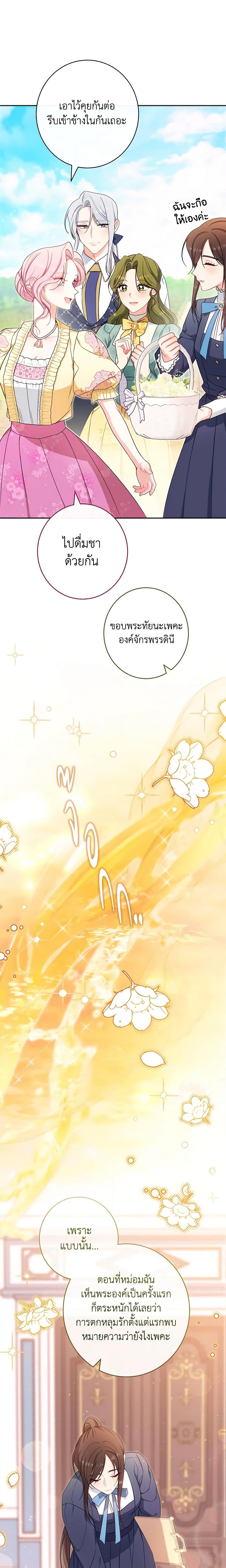 Manga-lc-com อ่านมังงะ อ่านการ์ตูน ออนไลน์ ฟรี The Villainess Empress’s Attendant ตอนที่ 1 2 3 4 5 6 7 8 9 10 11 12 13 14 ฟรี ไม่มีโฆษณา Manga-lc - อ่าน มังงะ อ่าน การ์ตูน ออนไลน์ อ่านมังงะ ฟรี