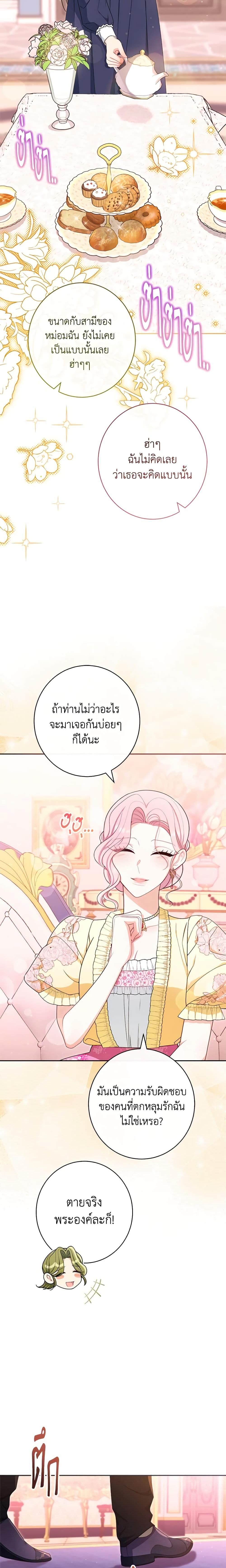 Manga-lc-com อ่านมังงะ อ่านการ์ตูน ออนไลน์ ฟรี The Villainess Empress’s Attendant ตอนที่ 1 2 3 4 5 6 7 8 9 10 11 12 13 14 ฟรี ไม่มีโฆษณา Manga-lc - อ่าน มังงะ อ่าน การ์ตูน ออนไลน์ อ่านมังงะ ฟรี