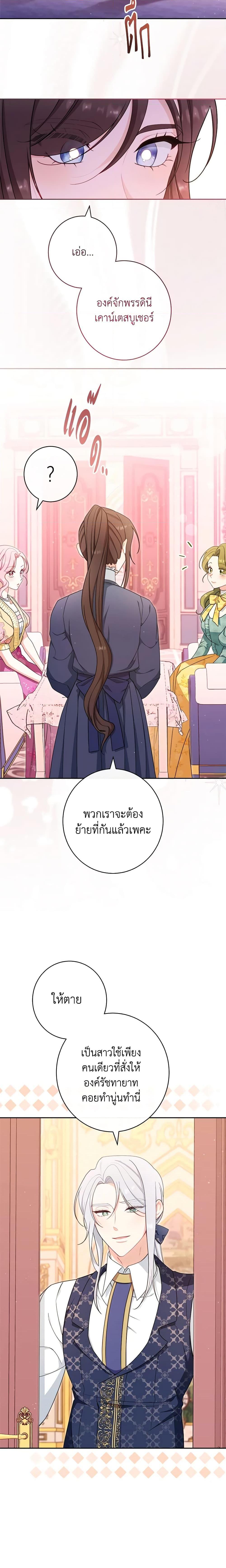 Manga-lc-com อ่านมังงะ อ่านการ์ตูน ออนไลน์ ฟรี The Villainess Empress’s Attendant ตอนที่ 1 2 3 4 5 6 7 8 9 10 11 12 13 14 ฟรี ไม่มีโฆษณา Manga-lc - อ่าน มังงะ อ่าน การ์ตูน ออนไลน์ อ่านมังงะ ฟรี