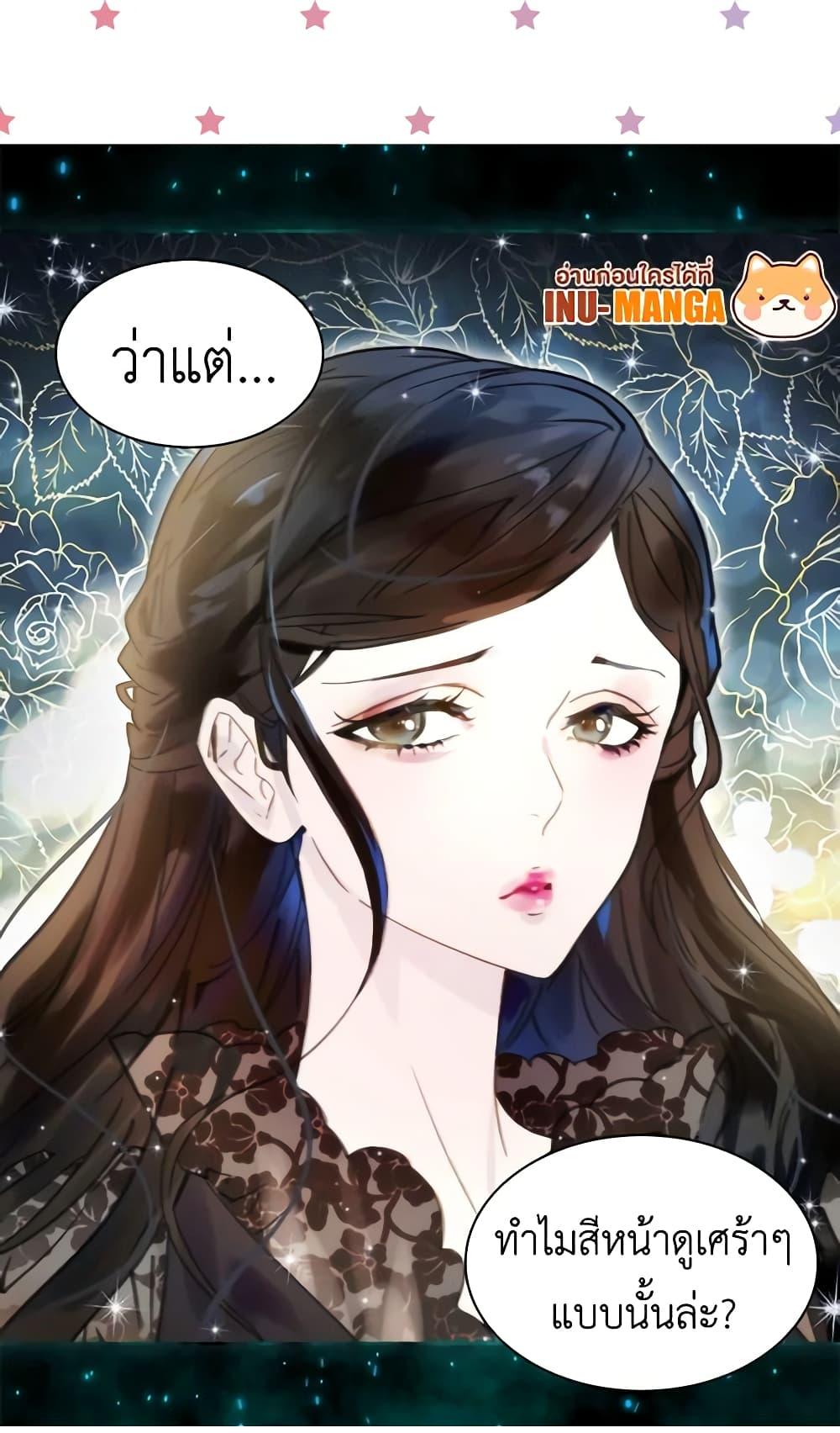 Manga-lc-com อ่านมังงะ อ่านการ์ตูน ออนไลน์ ฟรี The Lady’s Law of Survival ตอนที่ 1 2 3 4 5 6 7 8 9 10 11 12 13 14 ฟรี ไม่มีโฆษณา Manga-lc - อ่าน มังงะ อ่าน การ์ตูน ออนไลน์ อ่านมังงะ ฟรี