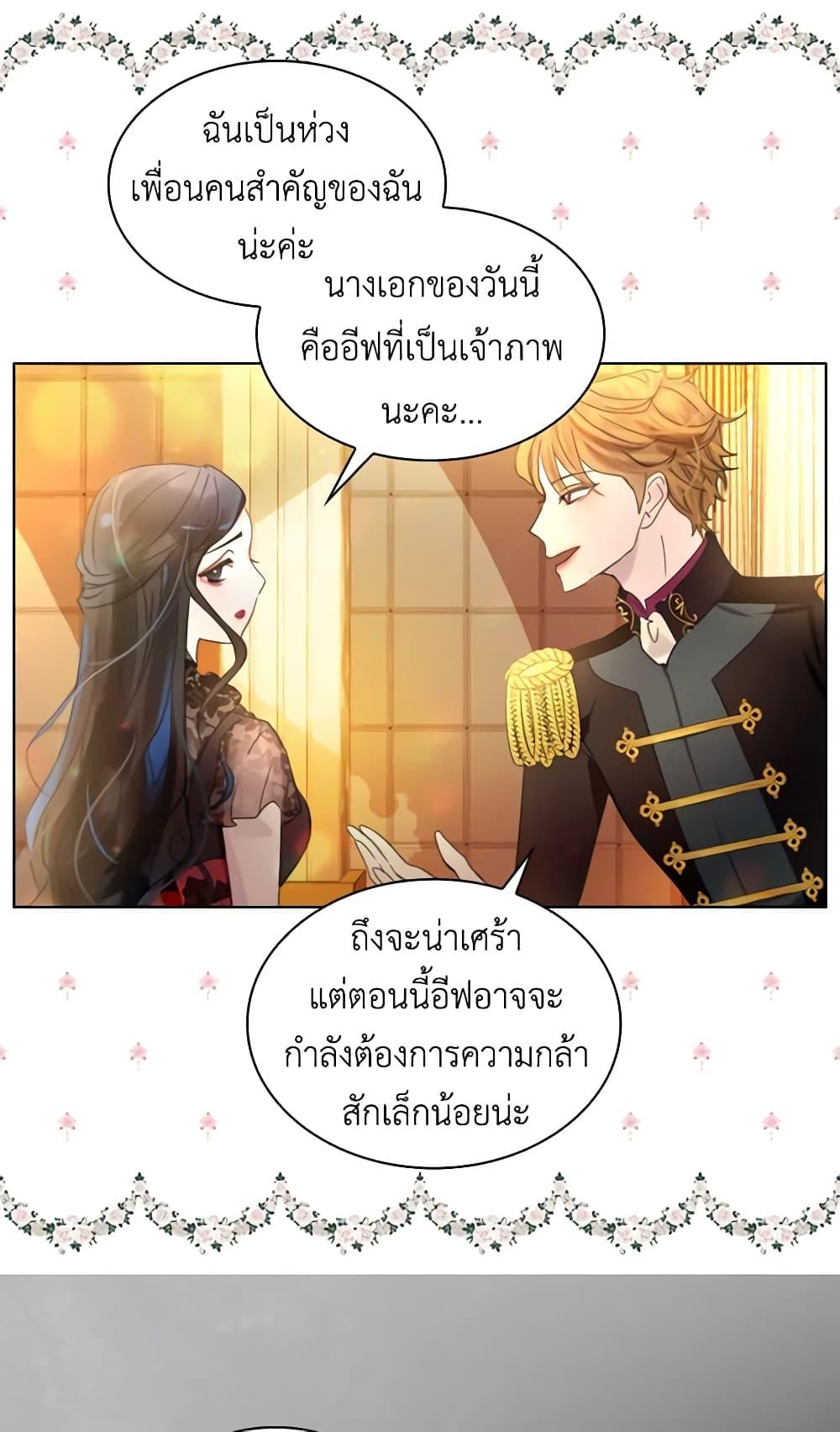 Manga-lc-com อ่านมังงะ อ่านการ์ตูน ออนไลน์ ฟรี The Lady’s Law of Survival ตอนที่ 1 2 3 4 5 6 7 8 9 10 11 12 13 14 ฟรี ไม่มีโฆษณา Manga-lc - อ่าน มังงะ อ่าน การ์ตูน ออนไลน์ อ่านมังงะ ฟรี