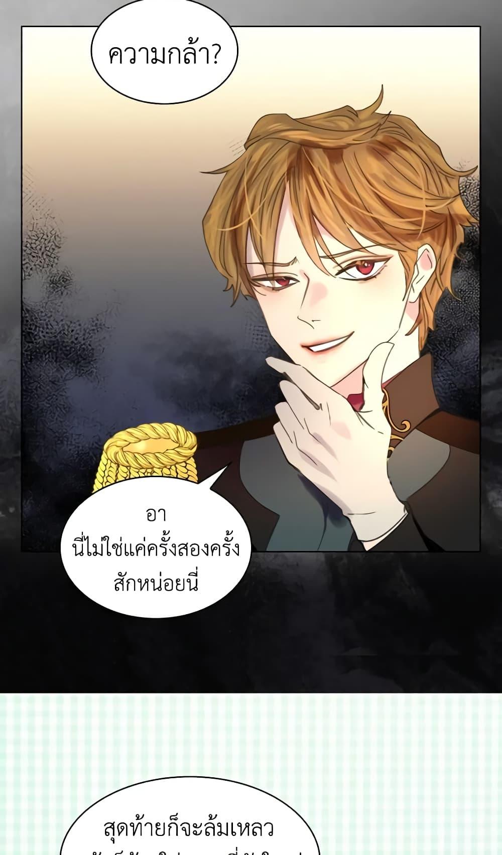 Manga-lc-com อ่านมังงะ อ่านการ์ตูน ออนไลน์ ฟรี The Lady’s Law of Survival ตอนที่ 1 2 3 4 5 6 7 8 9 10 11 12 13 14 ฟรี ไม่มีโฆษณา Manga-lc - อ่าน มังงะ อ่าน การ์ตูน ออนไลน์ อ่านมังงะ ฟรี