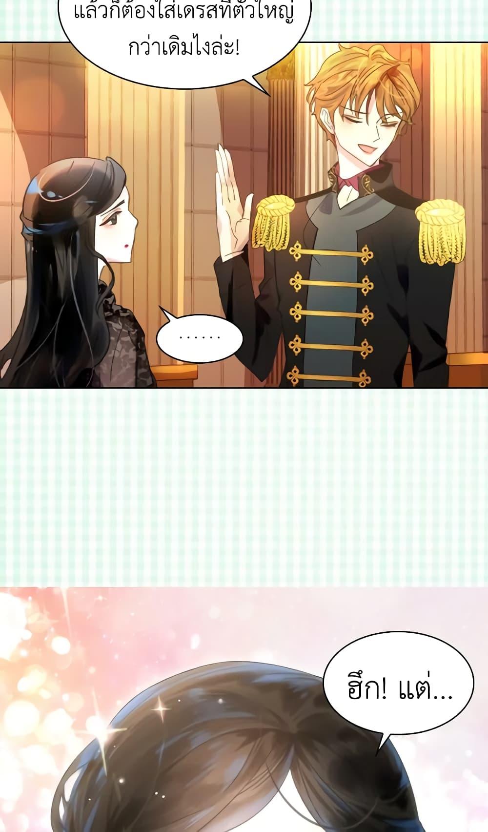 Manga-lc-com อ่านมังงะ อ่านการ์ตูน ออนไลน์ ฟรี The Lady’s Law of Survival ตอนที่ 1 2 3 4 5 6 7 8 9 10 11 12 13 14 ฟรี ไม่มีโฆษณา Manga-lc - อ่าน มังงะ อ่าน การ์ตูน ออนไลน์ อ่านมังงะ ฟรี