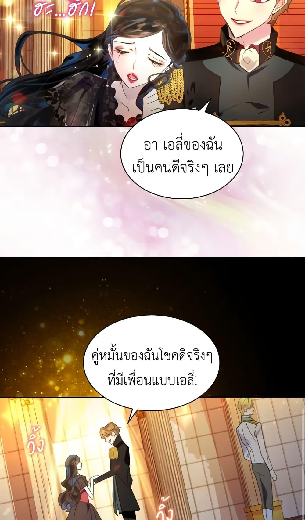 Manga-lc-com อ่านมังงะ อ่านการ์ตูน ออนไลน์ ฟรี The Lady’s Law of Survival ตอนที่ 1 2 3 4 5 6 7 8 9 10 11 12 13 14 ฟรี ไม่มีโฆษณา Manga-lc - อ่าน มังงะ อ่าน การ์ตูน ออนไลน์ อ่านมังงะ ฟรี