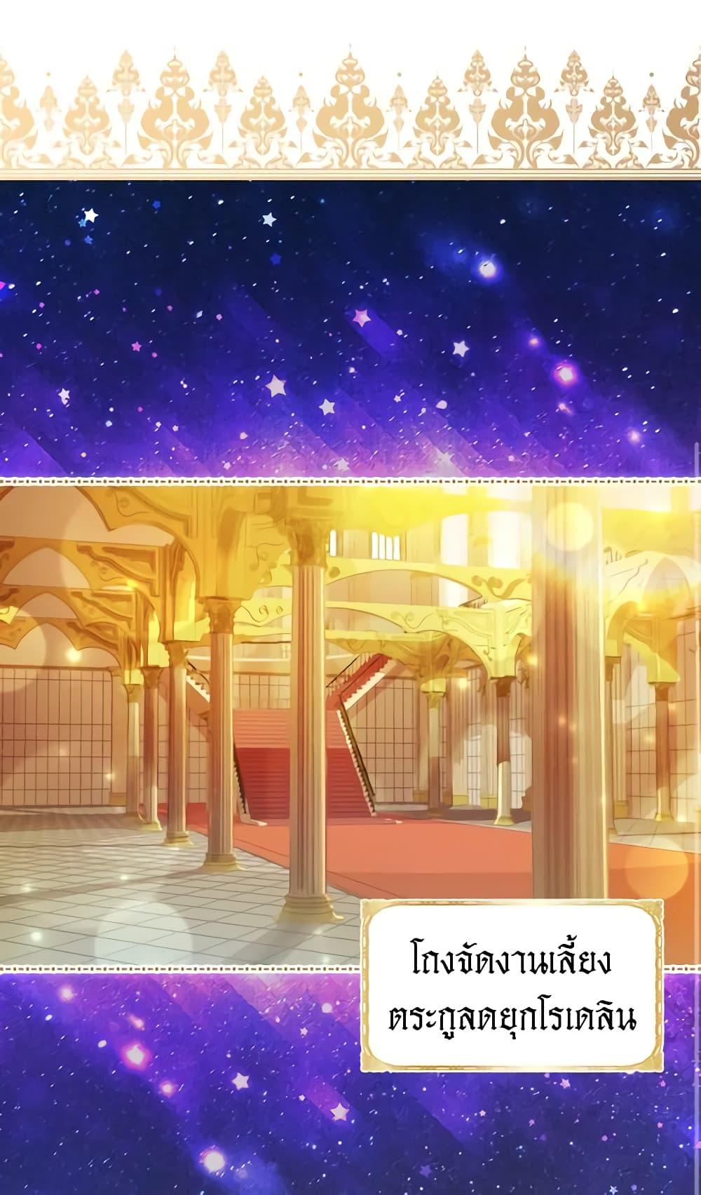 Manga-lc-com อ่านมังงะ อ่านการ์ตูน ออนไลน์ ฟรี The Lady’s Law of Survival ตอนที่ 1 2 3 4 5 6 7 8 9 10 11 12 13 14 ฟรี ไม่มีโฆษณา Manga-lc - อ่าน มังงะ อ่าน การ์ตูน ออนไลน์ อ่านมังงะ ฟรี