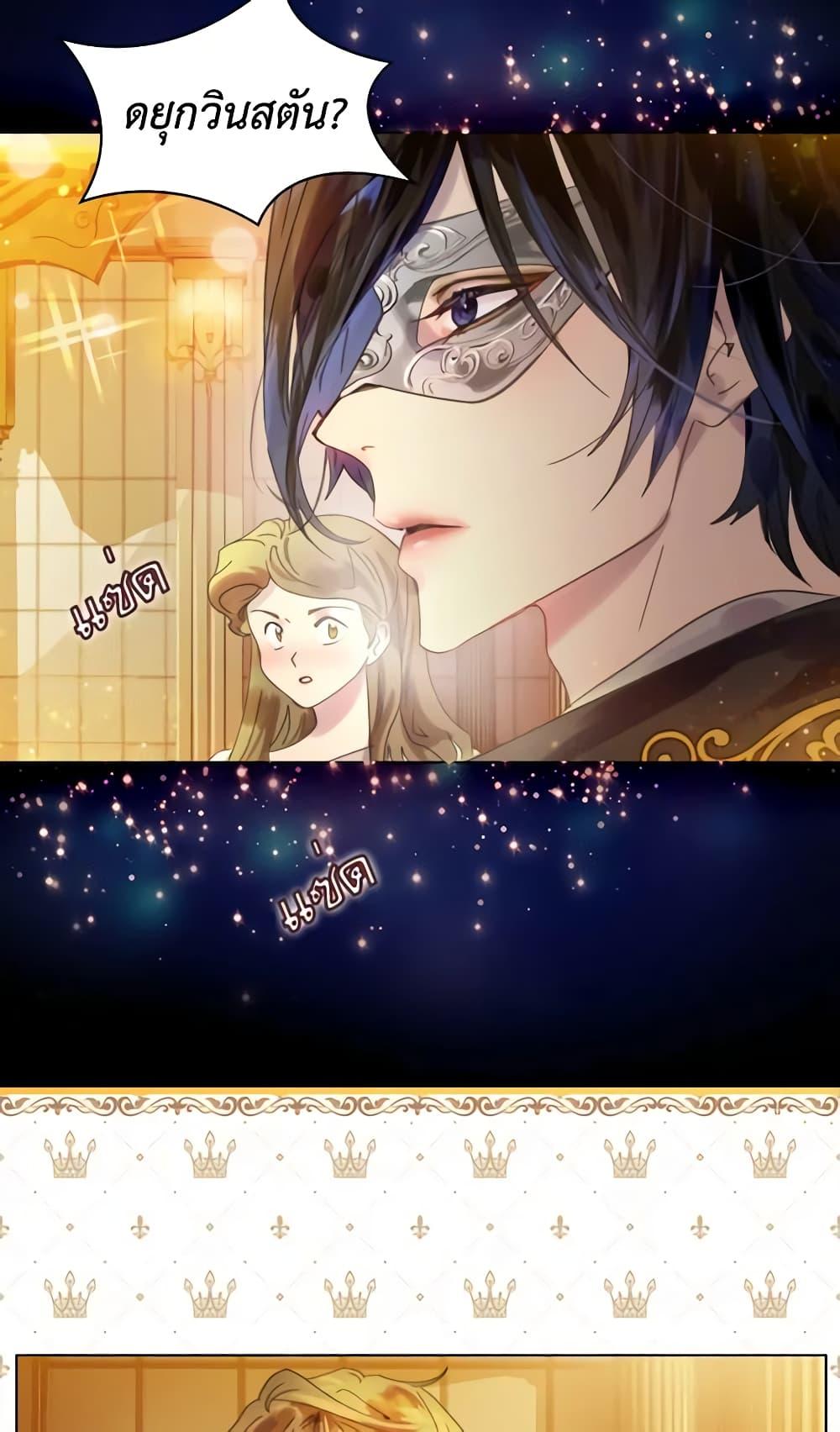 Manga-lc-com อ่านมังงะ อ่านการ์ตูน ออนไลน์ ฟรี The Lady’s Law of Survival ตอนที่ 1 2 3 4 5 6 7 8 9 10 11 12 13 14 ฟรี ไม่มีโฆษณา Manga-lc - อ่าน มังงะ อ่าน การ์ตูน ออนไลน์ อ่านมังงะ ฟรี