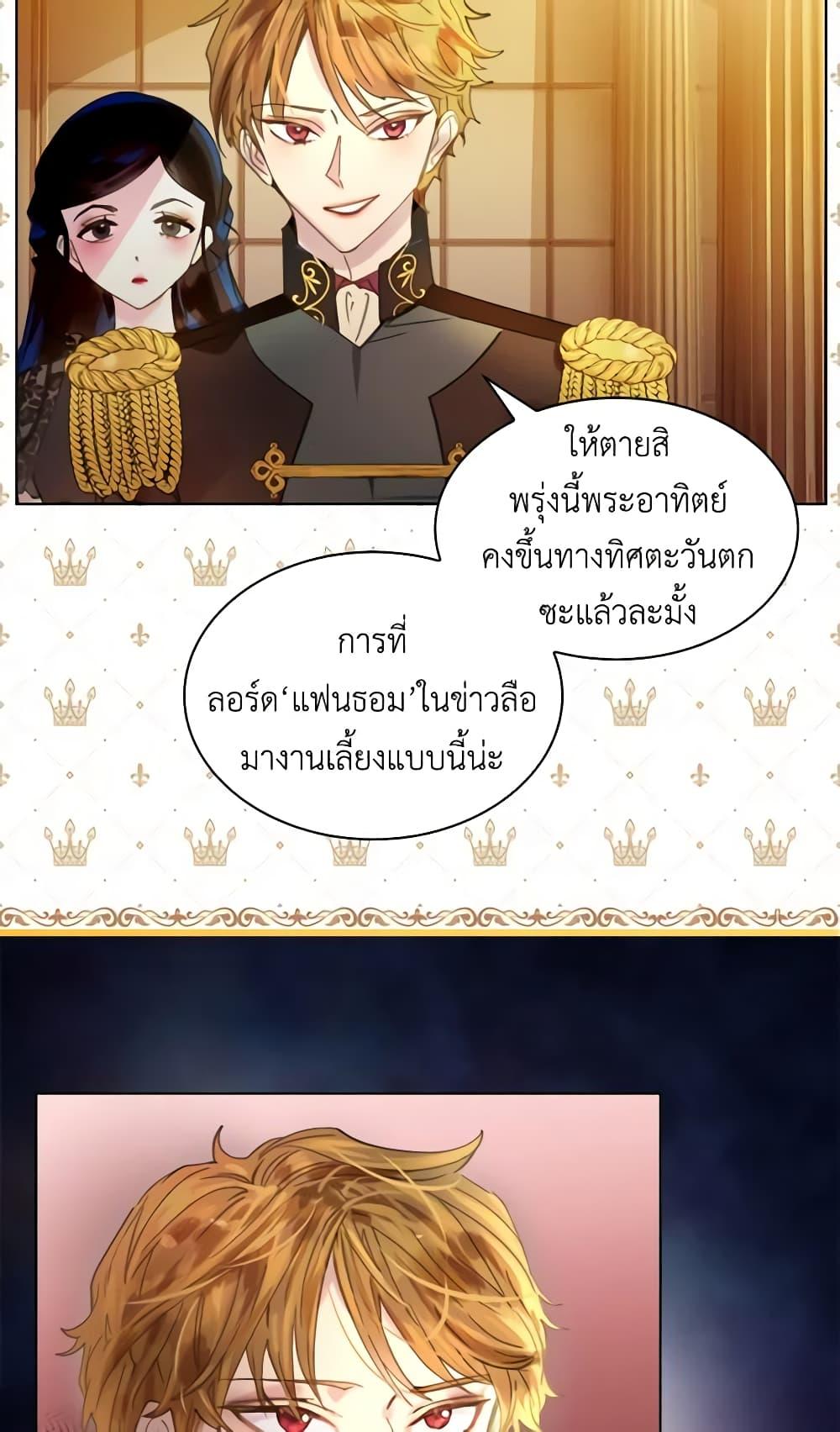 Manga-lc-com อ่านมังงะ อ่านการ์ตูน ออนไลน์ ฟรี The Lady’s Law of Survival ตอนที่ 1 2 3 4 5 6 7 8 9 10 11 12 13 14 ฟรี ไม่มีโฆษณา Manga-lc - อ่าน มังงะ อ่าน การ์ตูน ออนไลน์ อ่านมังงะ ฟรี