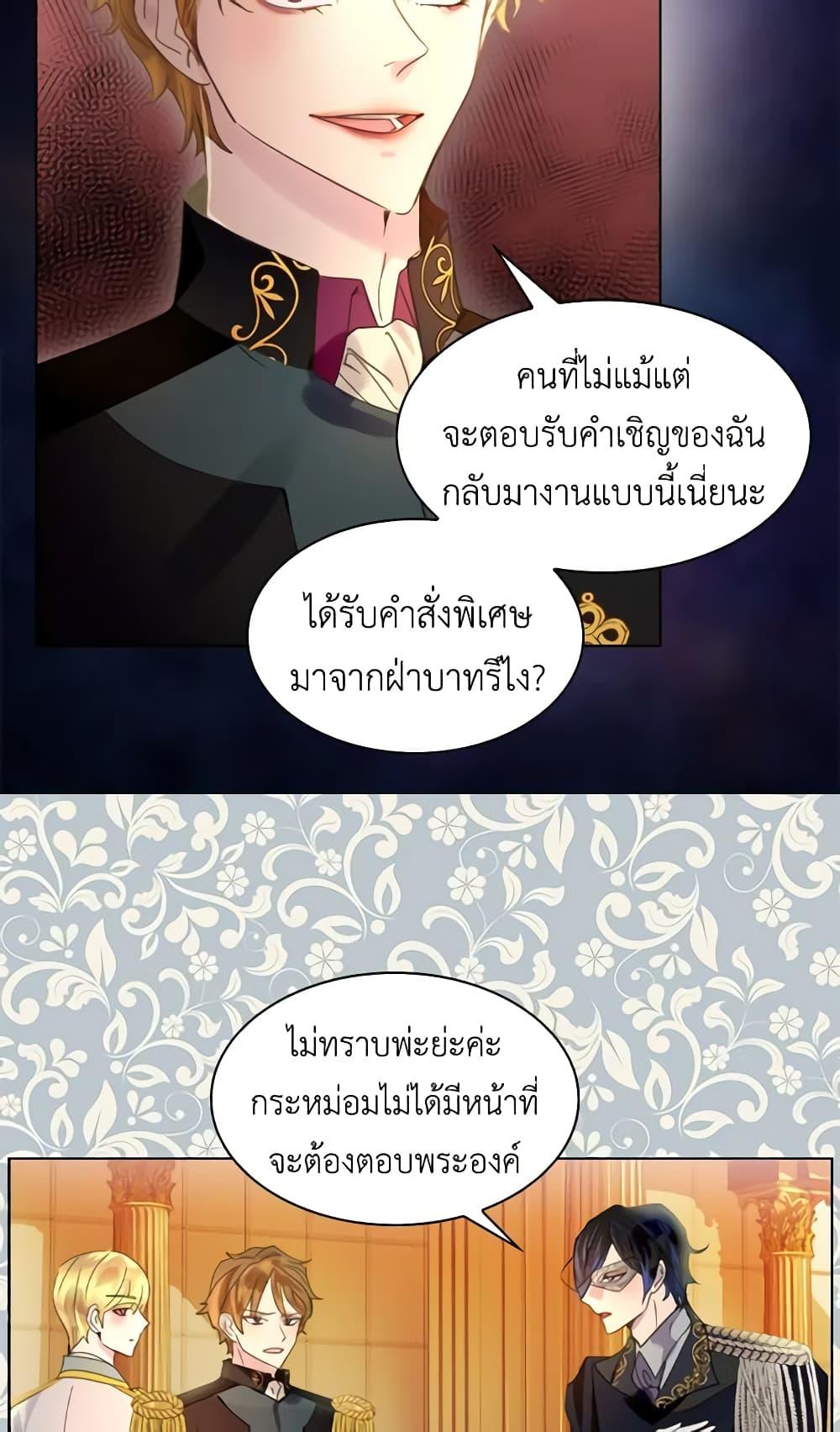 Manga-lc-com อ่านมังงะ อ่านการ์ตูน ออนไลน์ ฟรี The Lady’s Law of Survival ตอนที่ 1 2 3 4 5 6 7 8 9 10 11 12 13 14 ฟรี ไม่มีโฆษณา Manga-lc - อ่าน มังงะ อ่าน การ์ตูน ออนไลน์ อ่านมังงะ ฟรี