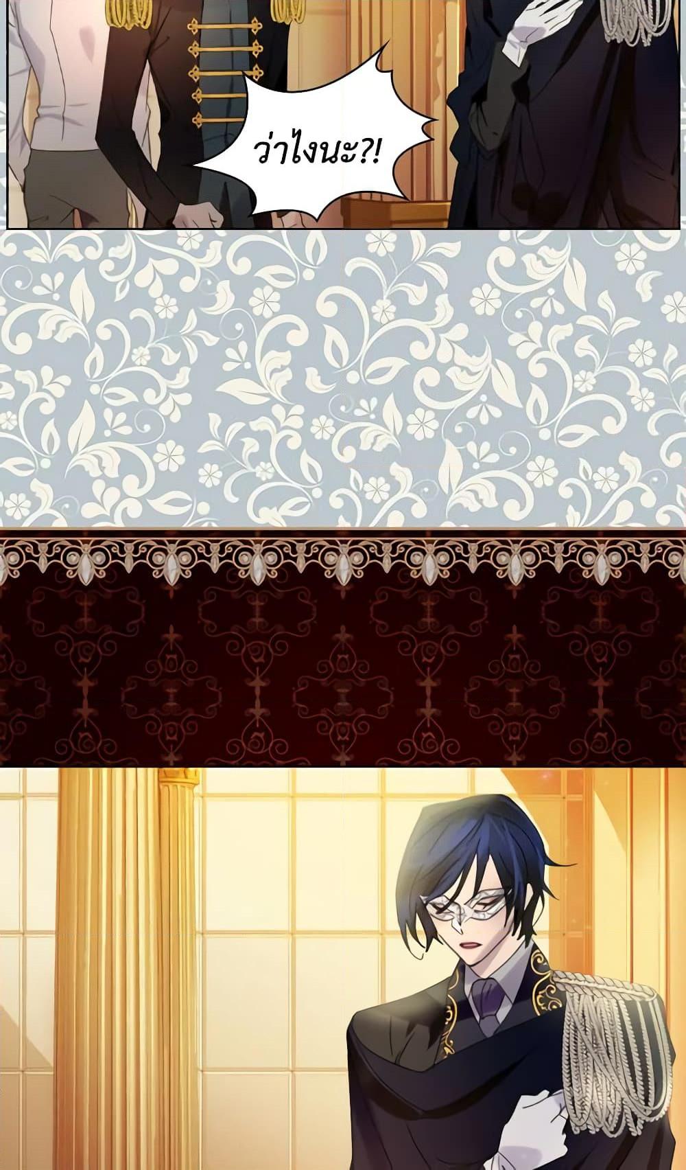 Manga-lc-com อ่านมังงะ อ่านการ์ตูน ออนไลน์ ฟรี The Lady’s Law of Survival ตอนที่ 1 2 3 4 5 6 7 8 9 10 11 12 13 14 ฟรี ไม่มีโฆษณา Manga-lc - อ่าน มังงะ อ่าน การ์ตูน ออนไลน์ อ่านมังงะ ฟรี