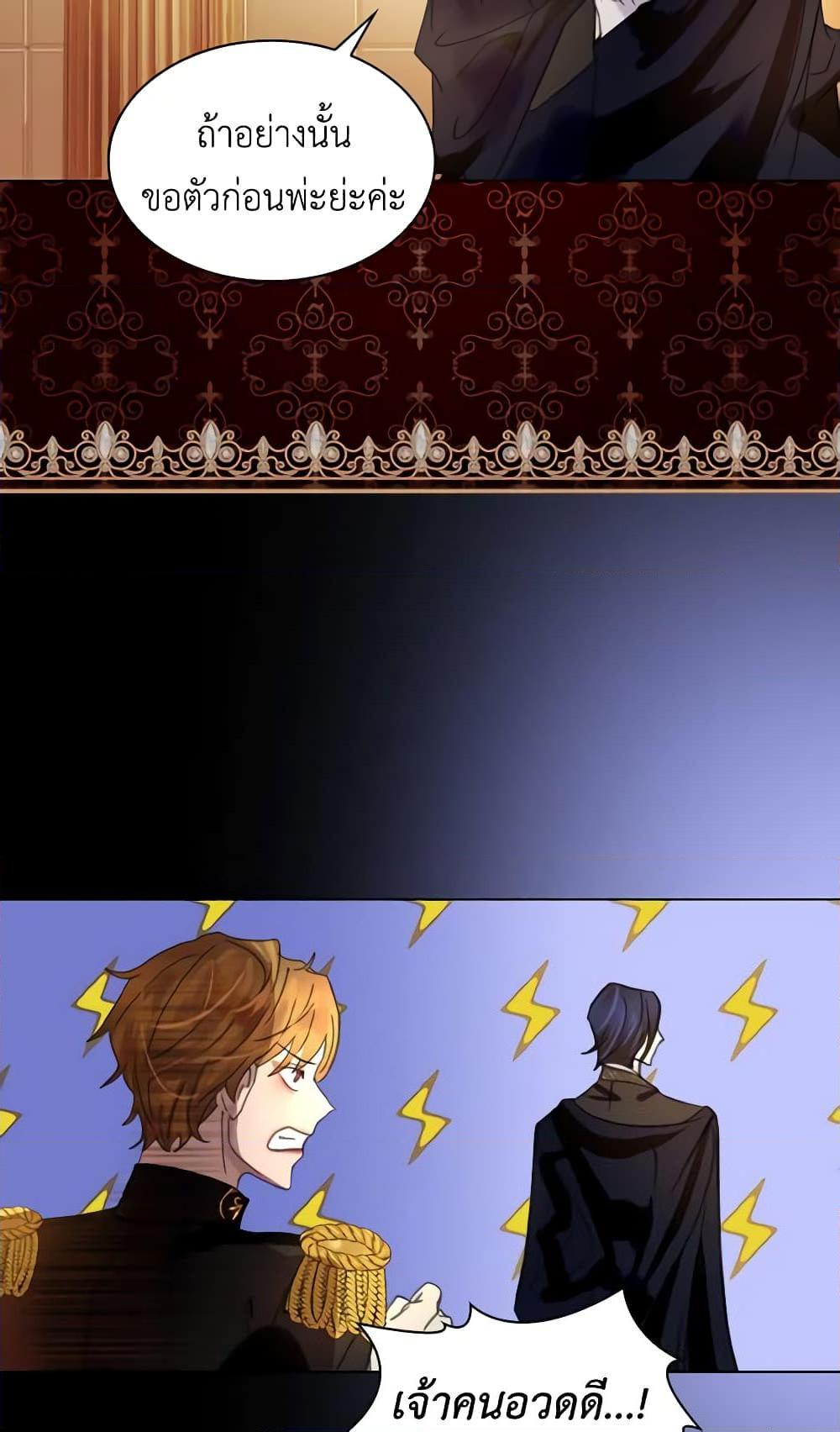 Manga-lc-com อ่านมังงะ อ่านการ์ตูน ออนไลน์ ฟรี The Lady’s Law of Survival ตอนที่ 1 2 3 4 5 6 7 8 9 10 11 12 13 14 ฟรี ไม่มีโฆษณา Manga-lc - อ่าน มังงะ อ่าน การ์ตูน ออนไลน์ อ่านมังงะ ฟรี