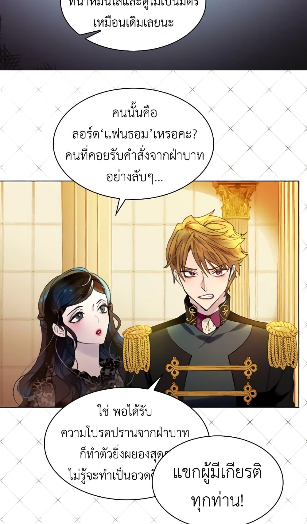 Manga-lc-com อ่านมังงะ อ่านการ์ตูน ออนไลน์ ฟรี The Lady’s Law of Survival ตอนที่ 1 2 3 4 5 6 7 8 9 10 11 12 13 14 ฟรี ไม่มีโฆษณา Manga-lc - อ่าน มังงะ อ่าน การ์ตูน ออนไลน์ อ่านมังงะ ฟรี