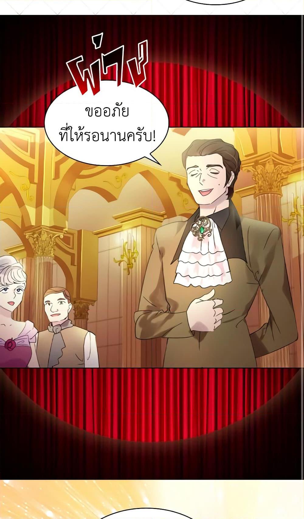 Manga-lc-com อ่านมังงะ อ่านการ์ตูน ออนไลน์ ฟรี The Lady’s Law of Survival ตอนที่ 1 2 3 4 5 6 7 8 9 10 11 12 13 14 ฟรี ไม่มีโฆษณา Manga-lc - อ่าน มังงะ อ่าน การ์ตูน ออนไลน์ อ่านมังงะ ฟรี